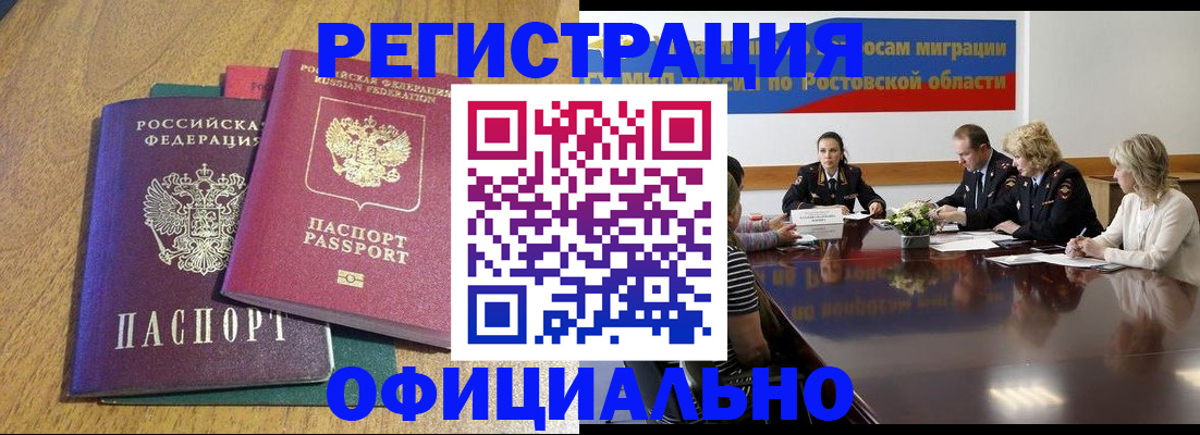 прописка поиск в Торопеце